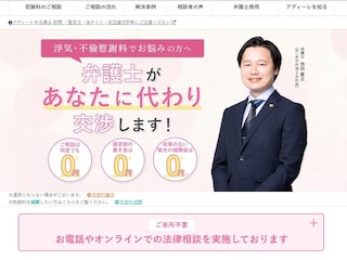 高見 裕一弁護士 アディーレ法律事務所岐阜支店 岐阜県岐阜市 弁護士ドットコム 高見 裕一弁護士 アディーレ法律事務所岐阜支店 岐阜県岐阜市 弁護士ドットコム