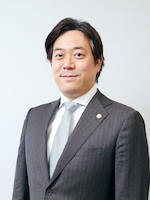 星野 泰志弁護士