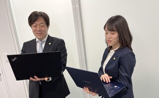 ネクスパート法律事務所大宮オフィス