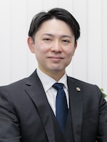 弁護士法人一新総合法律事務所 上越事務所 中澤 亮一弁護士