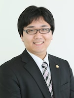 新山 直行弁護士