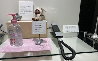 原島法律事務所