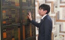 SINTO法律事務所