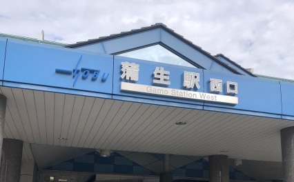 中原征吾法律事務所