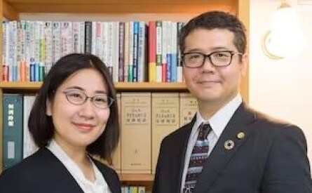 青木法律事務所