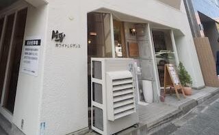 青木法律事務所