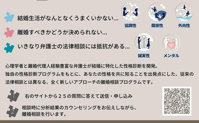 法律事務所 Legal Barista