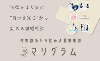 法律事務所 Legal Barista