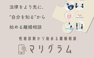 法律事務所 Legal Barista