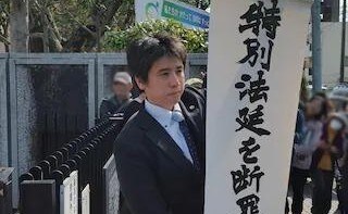 金丸法律事務所