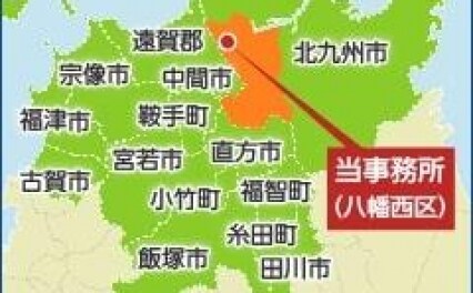 おりお総合法律事務所