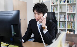 ふたば合同法律事務所