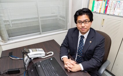 間所法律事務所