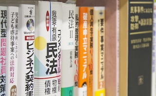 ひろしま城南法律事務所