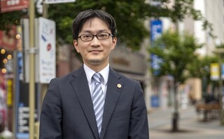 大平法律事務所