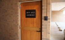 田中・谷口法律事務所