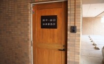 田中・谷口法律事務所