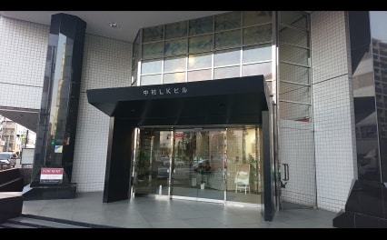 弁護士法人原後綜合法律事務所立川事務所