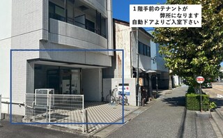 弁護士法人法優法律事務所