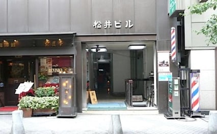 旬報法律事務所