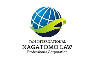弁護士法人T&N長友国際法律事務所