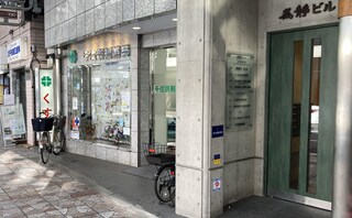 ベリーベスト法律事務所柏オフィス
