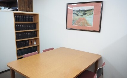 田川第一法律事務所