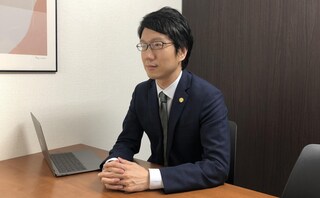 稲益法律事務所
