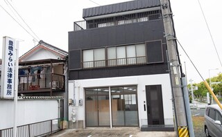 豊橋みらい法律事務所