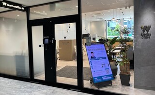 喜多啓公法律事務所