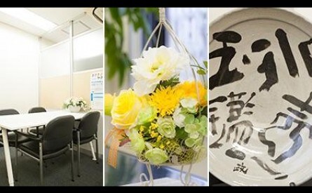 ハナ国際法律事務所