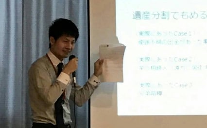 関総合法律事務所