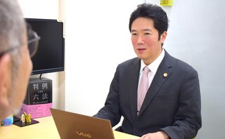 鮫島法律事務所