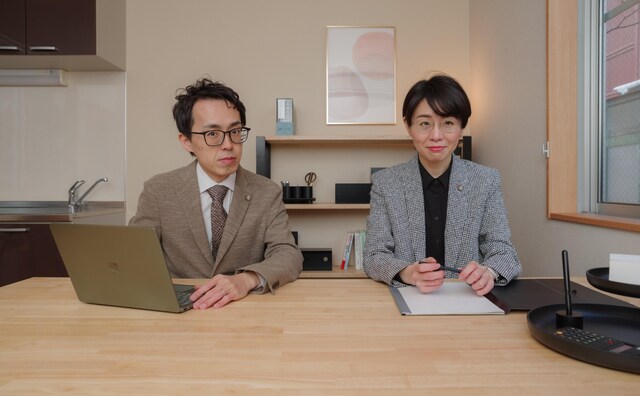 新潟やすらぎ法律事務所