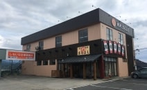 しもいな法律事務所