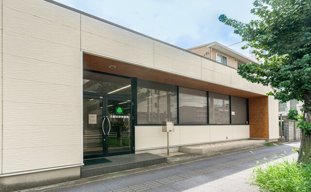 弁護士法人大樹法律事務所刈谷事務所