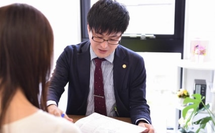 福岡パシフィック法律事務所