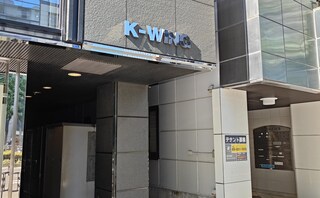 田島・寺西・遠藤法律事務所