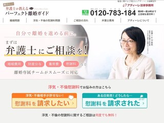 田島 寛明弁護士 弁護士法人アディーレ法律事務所 東京都豊島区 弁護士ドットコム 田島 寛明弁護士 弁護士法人アディーレ法律事務所 東京都豊島区 弁護士ドットコム