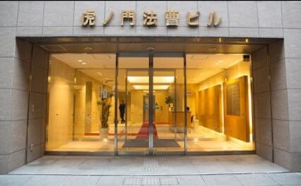 ロイヤルナイト法律事務所