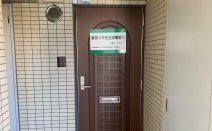 東京けやき法律事務所