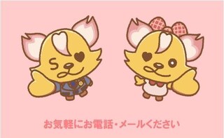 さくらレーベル法律事務所