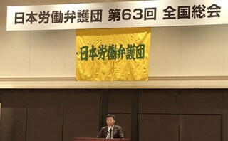 暁法律事務所