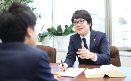 みどり総合法律事務所