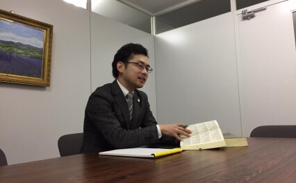 札幌アカシヤ法律事務所