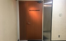高田英明法律事務所