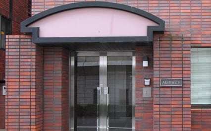 あ・うん法律事務所