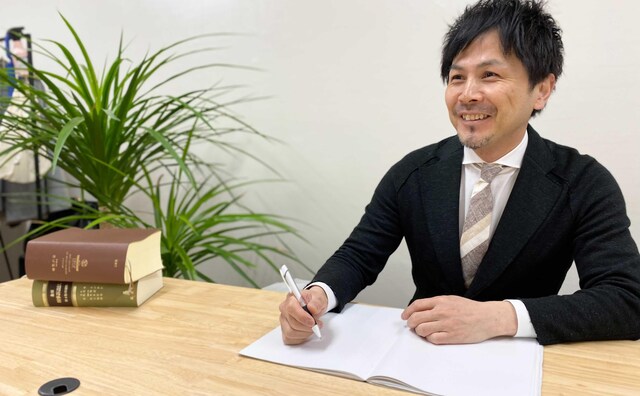 白桜法律事務所