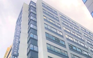 射場法律事務所