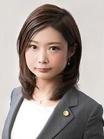 高尾 奈々弁護士